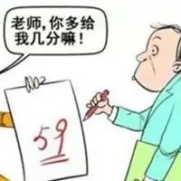 【经验分享】从挂科17门到按时毕业，我本科四年的曲折历程