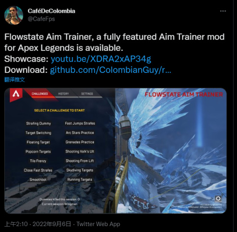 【Apex 英雄】[Apex英雄]靶场不好使？玩家搭建训练mod，开发者回应-第1张