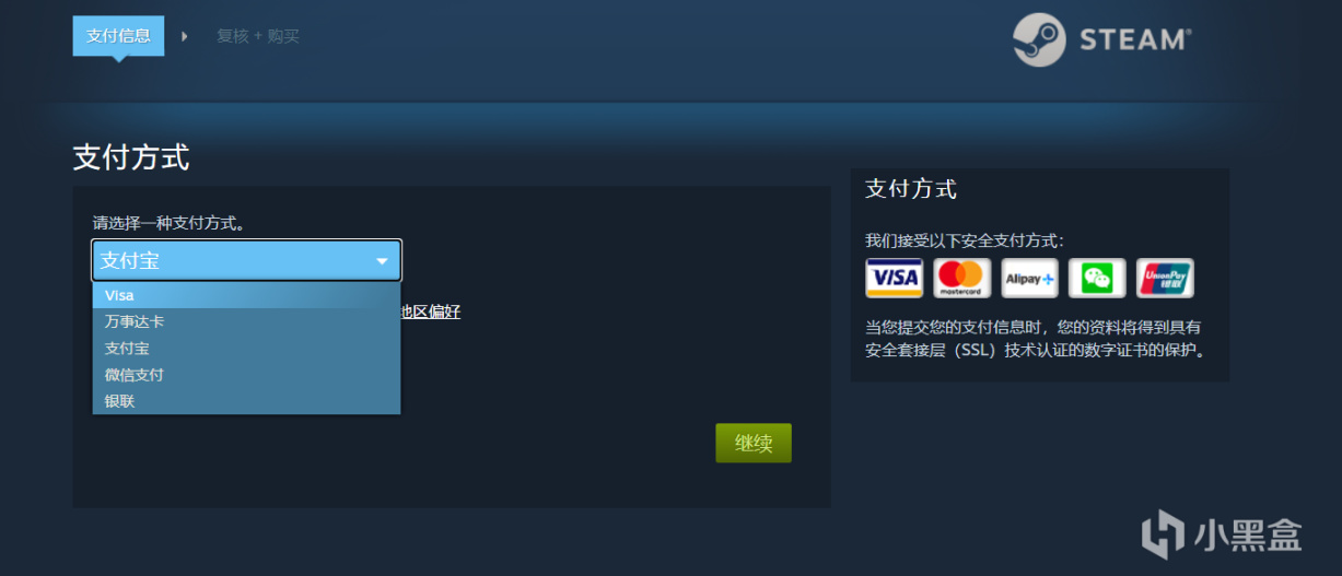 【PC遊戲】steam傻瓜式入門指南，如何避免下載到steam管家-第10張