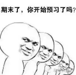 【经验分享】从挂科17门到按时毕业，我本科四年的曲折历程