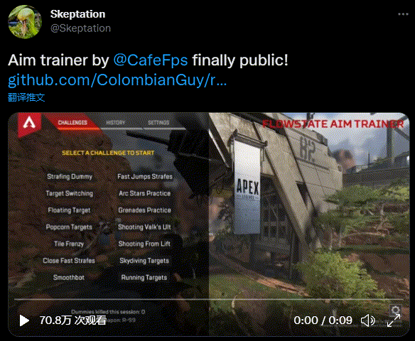 【Apex 英雄】[Apex英雄]靶场不好使？玩家搭建训练mod，开发者回应-第2张