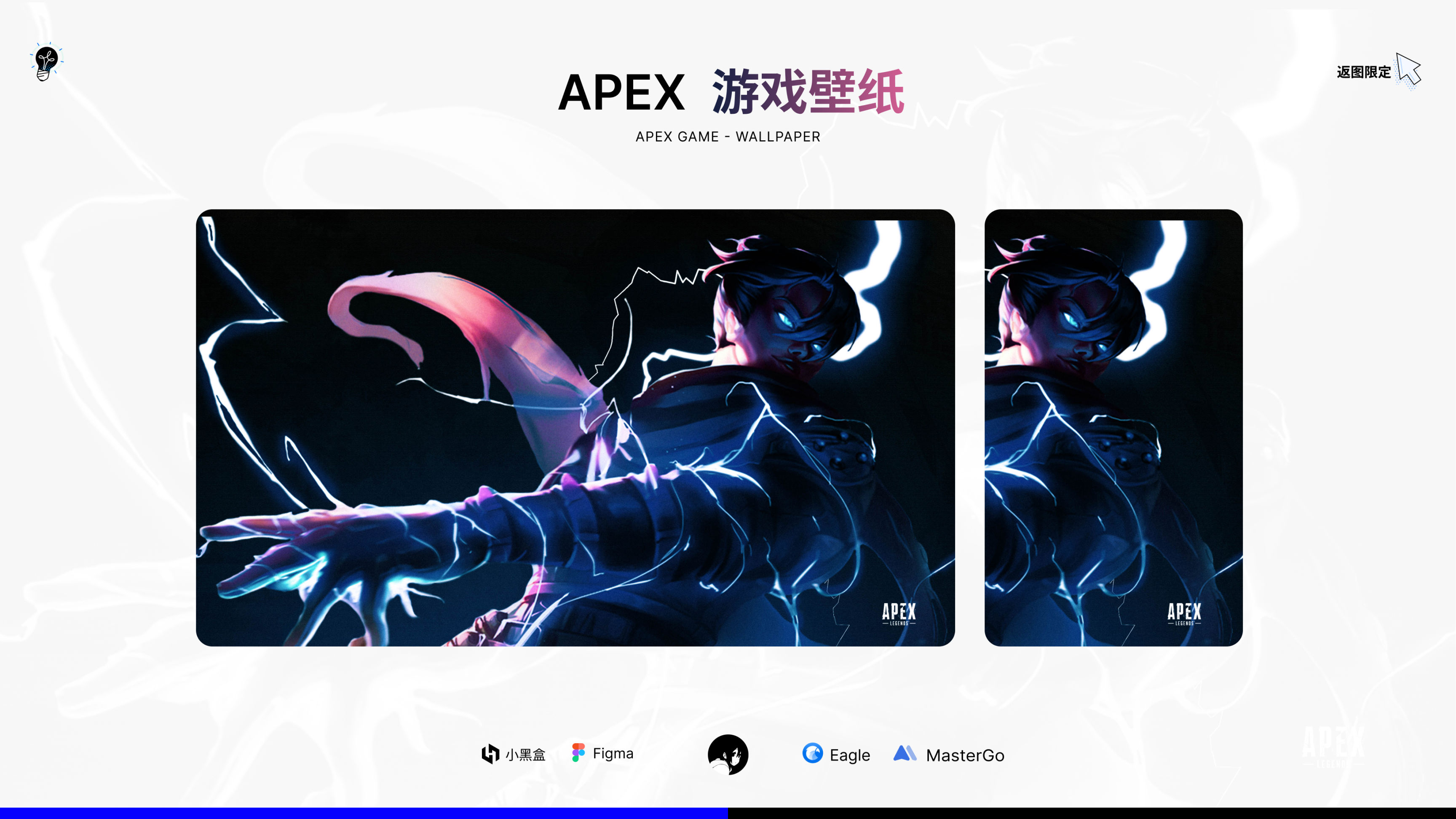 【Apex 英雄】APEX返圖限定壁紙與動漫壁紙，以及DIY教程-第1張