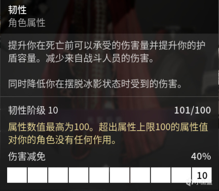 【命运2】回血减伤类模组盘点及高光本回血思路分析-第9张