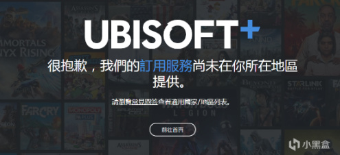 【PC遊戲】Ubisoft+ 在PC上免費使用至10月10日-第0張