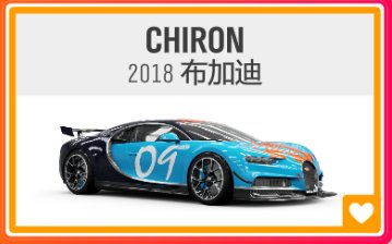《极限竞速：地平线4》S52赛季春季赛指南（S52结束！）
