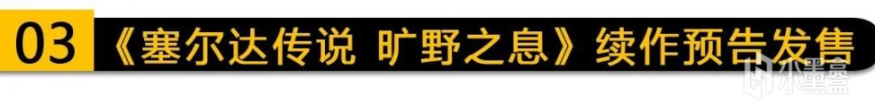 【PC游戏】2022 SEGA秋季特卖已经启动；任天堂索尼新品会双双开启惊喜不断！-第6张