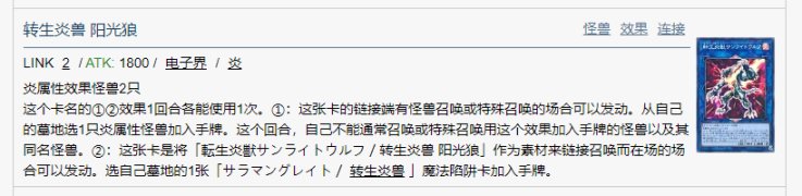 【手機遊戲】「遊戲王DL」Into The VRAINS！新世界將於9月28日上線-第29張