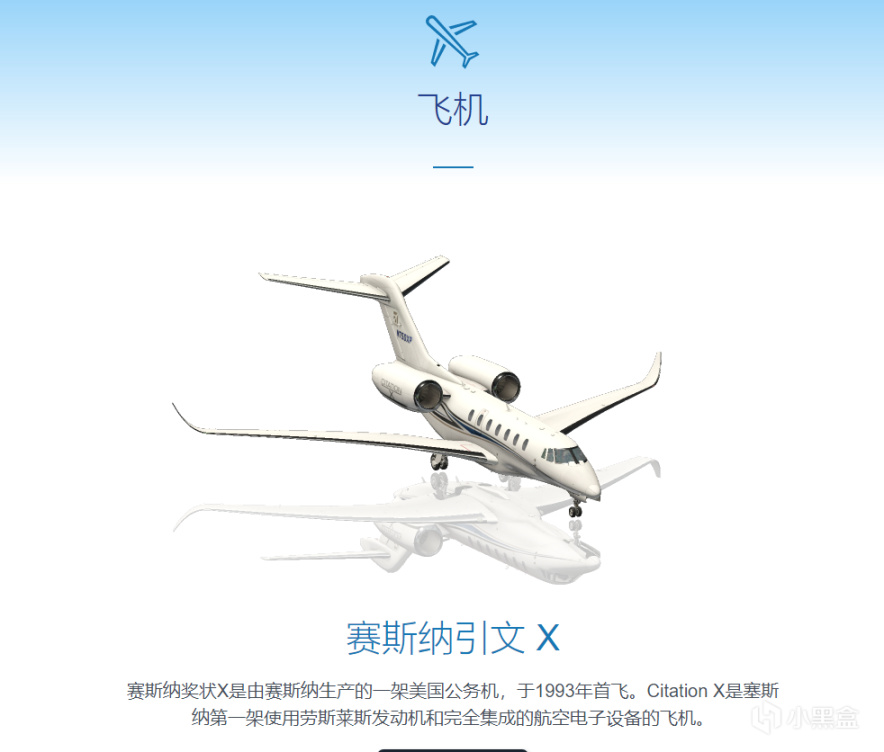 【PC游戏】X-Plane12正式登陆Steam商店-第2张