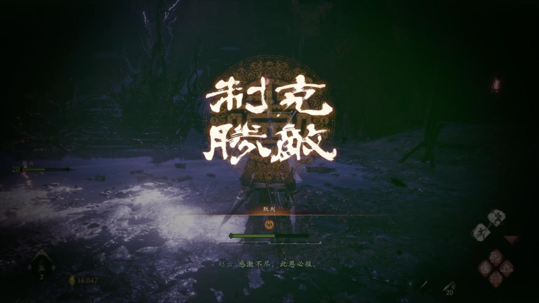 《卧龙：苍天陨落》试玩超详细汇总：我与子龙叔的嘎嘎乱杀！-第24张