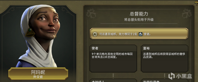 【PC游戏】文明有信仰，群众有力量！文明6信仰讲解（1.万神殿）-第5张