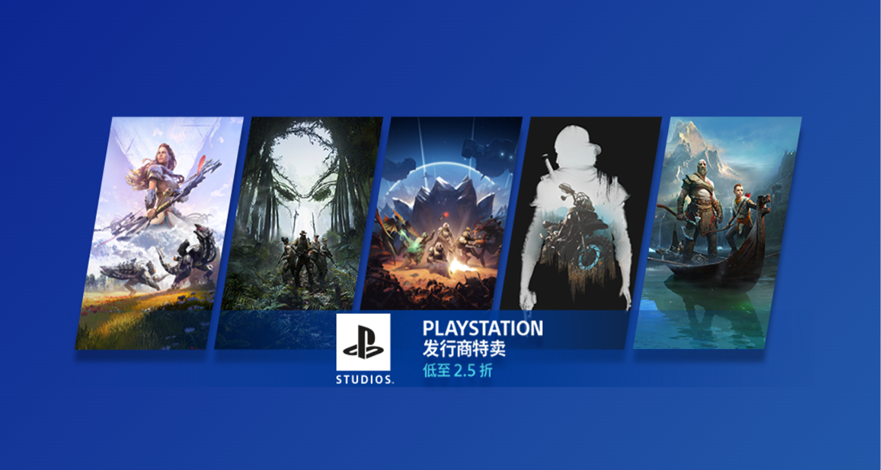 Steam 索尼  PlayStation PC 發行商特賣遊戲彙總