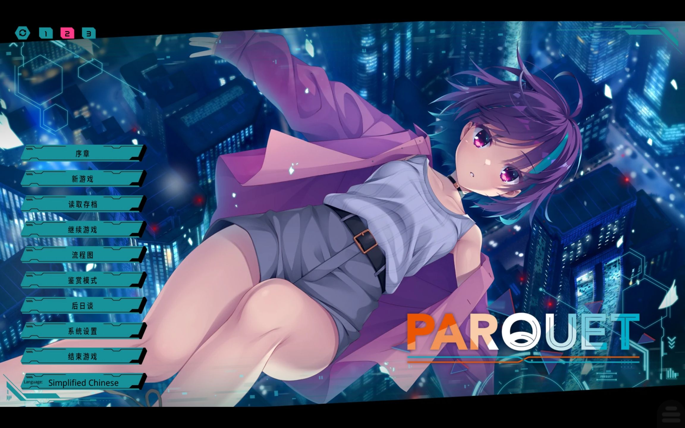 《PARQUET》|柚子社的全年龄试水，成功的实验之作-第2张