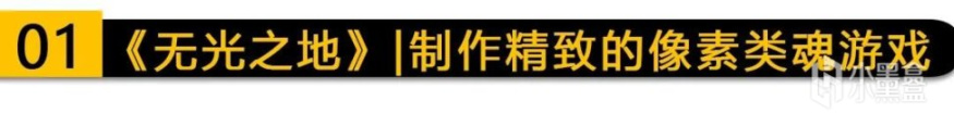 【PC游戏】下周新游前瞻：《史莱姆农场2》抢先体验登场！还有潇洒的联机对战游戏！