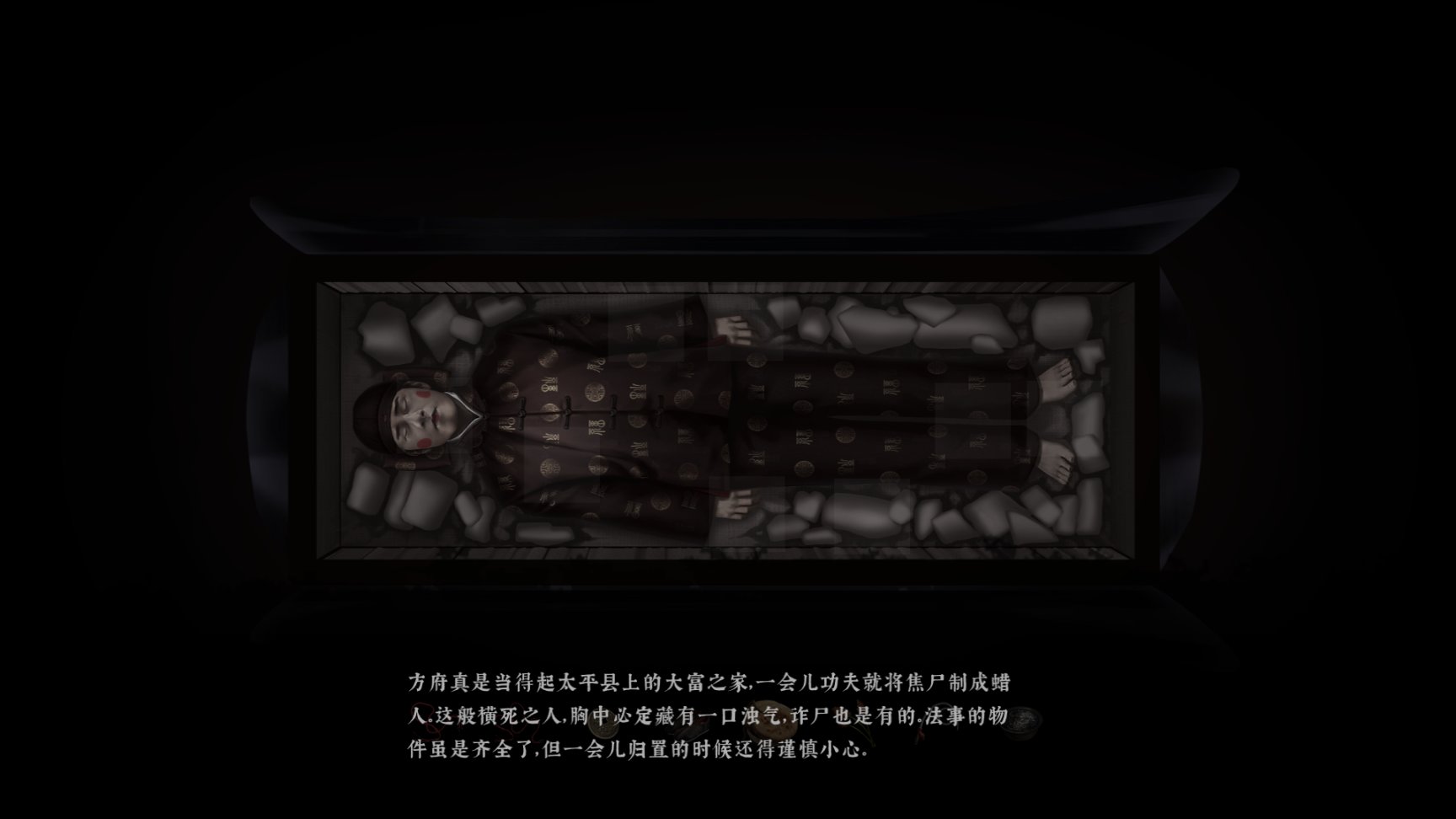 【PC遊戲】擺渡靈魂治癒感情傷，這款中式恐怖遊戲竟讓玩家化身白事先生-第1張