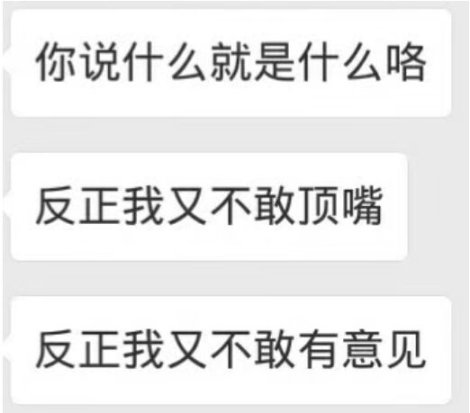 【快乐的前提是沙雕第六十六期】分享+沙雕=快乐-第8张