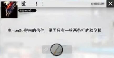 【快乐的前提是沙雕第六十六期】分享+沙雕=快乐-第65张