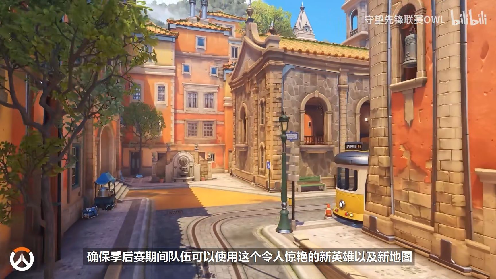 【鬥陣特攻】OWL2022賽季社區更新：省著點代幣，聯賽皮膚要返場！-第10張