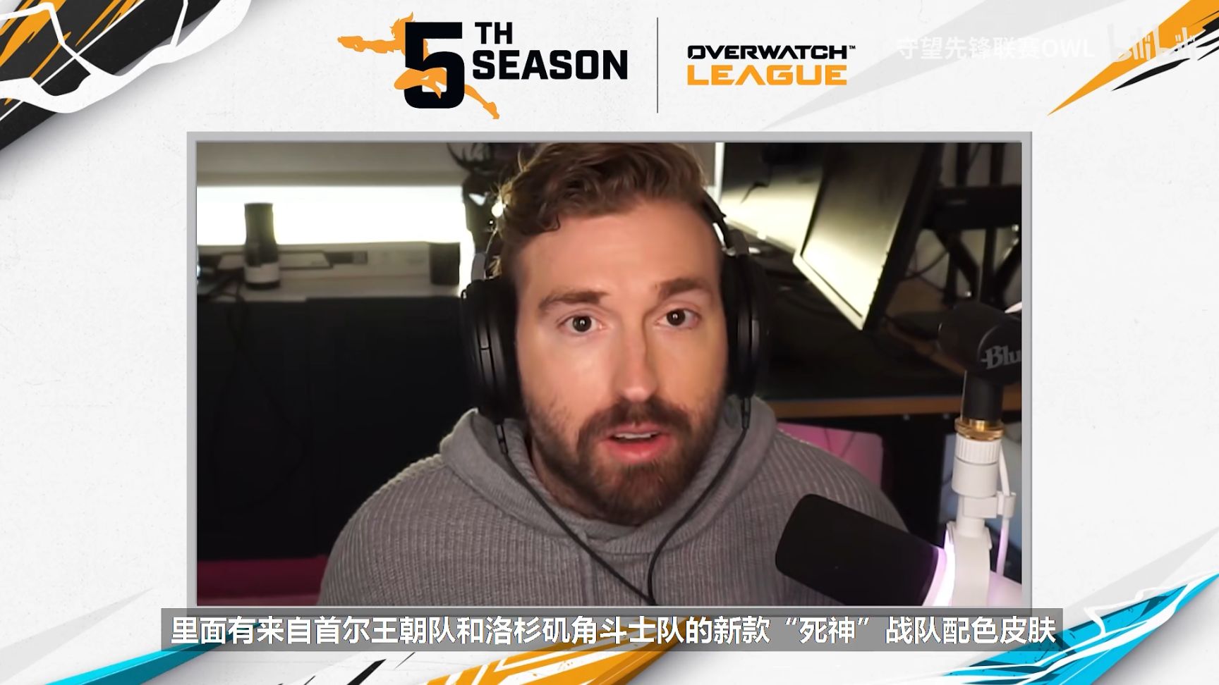 【鬥陣特攻】OWL2022賽季社區更新：省著點代幣，聯賽皮膚要返場！-第8張