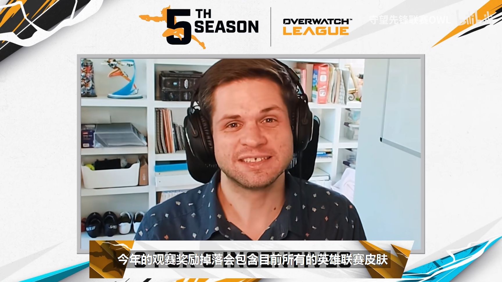 【鬥陣特攻】OWL2022賽季社區更新：省著點代幣，聯賽皮膚要返場！-第7張
