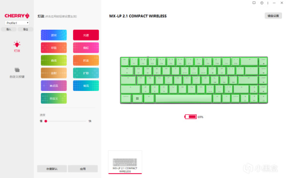 樱桃发布两款矮轴机械键盘，Cherry MX-LP2.1和6.1上手体验