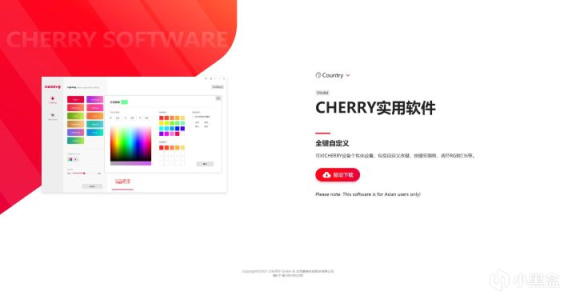 樱桃发布两款矮轴机械键盘，Cherry MX-LP2.1和6.1上手体验