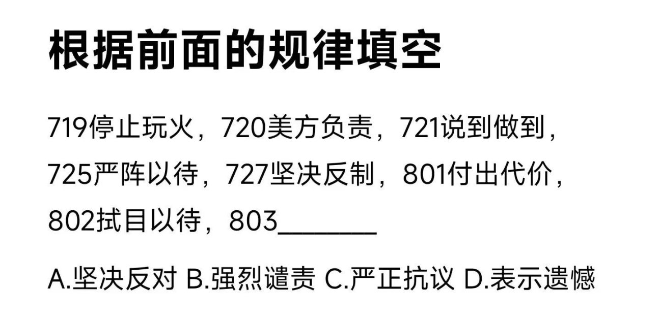 【快樂的前提是沙雕第六十六期】分享+沙雕=快樂-第44張