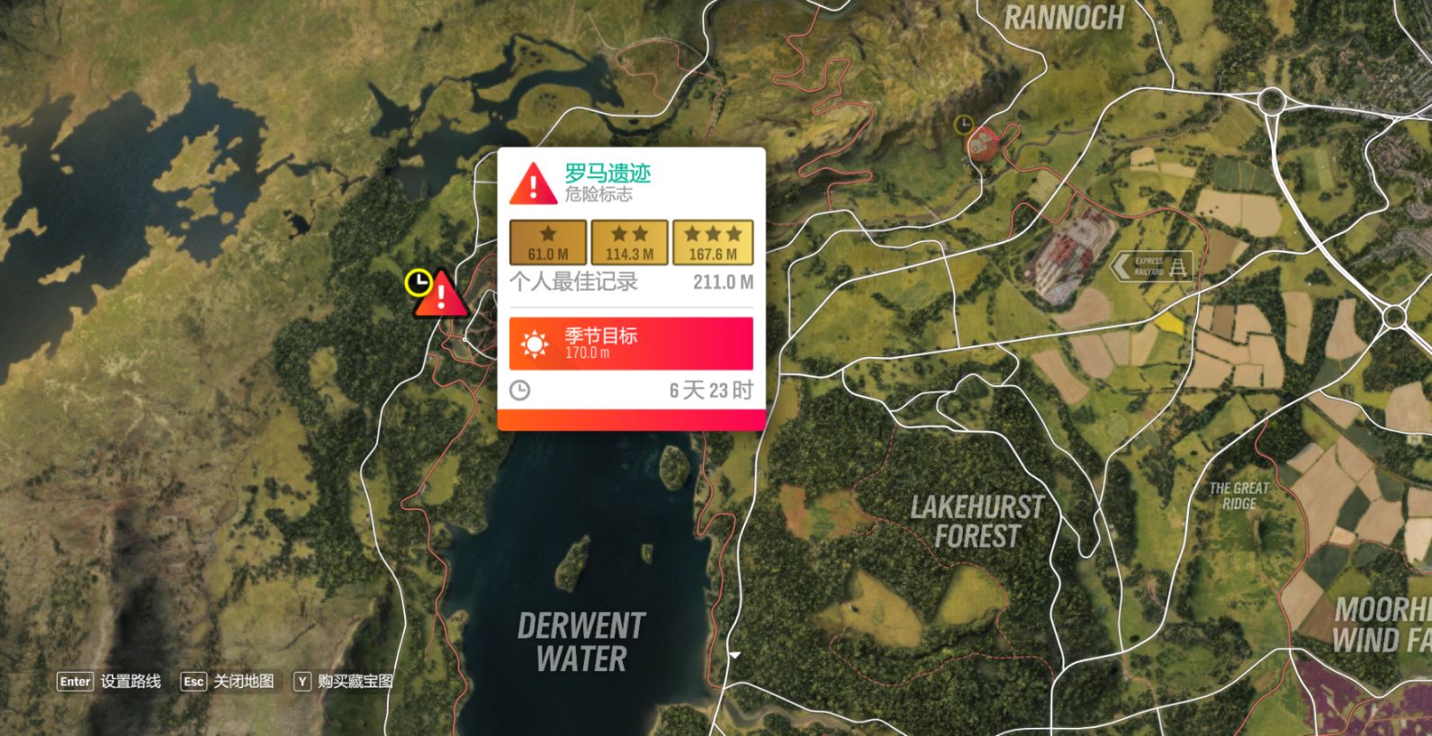 《极限竞速：地平线4》S53赛季夏季赛指南（稀有奖励周）