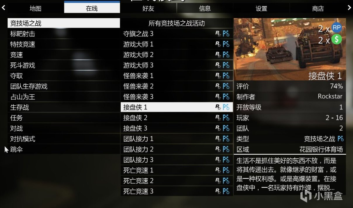 【侠盗猎车手5】GTA本周更新速览（9.23-9.29 已二次更新-第14张