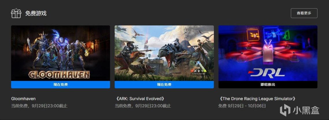 【PC游戏】Epic商店限时免费领取《方舟：生存进化》和《幽港迷城》-第0张