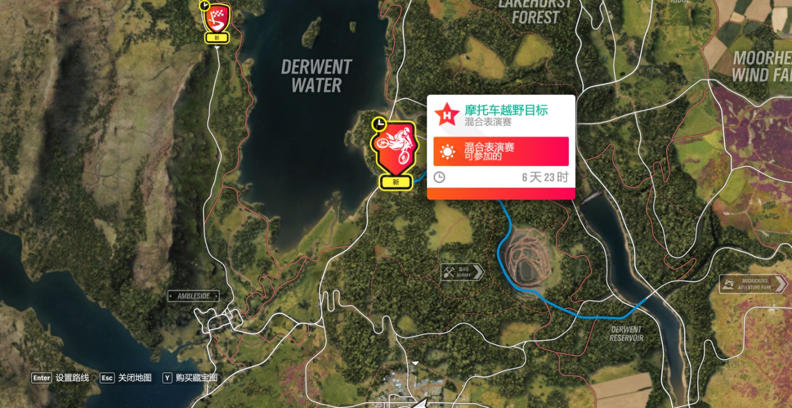 《极限竞速：地平线4》S53赛季夏季赛指南（稀有奖励周）