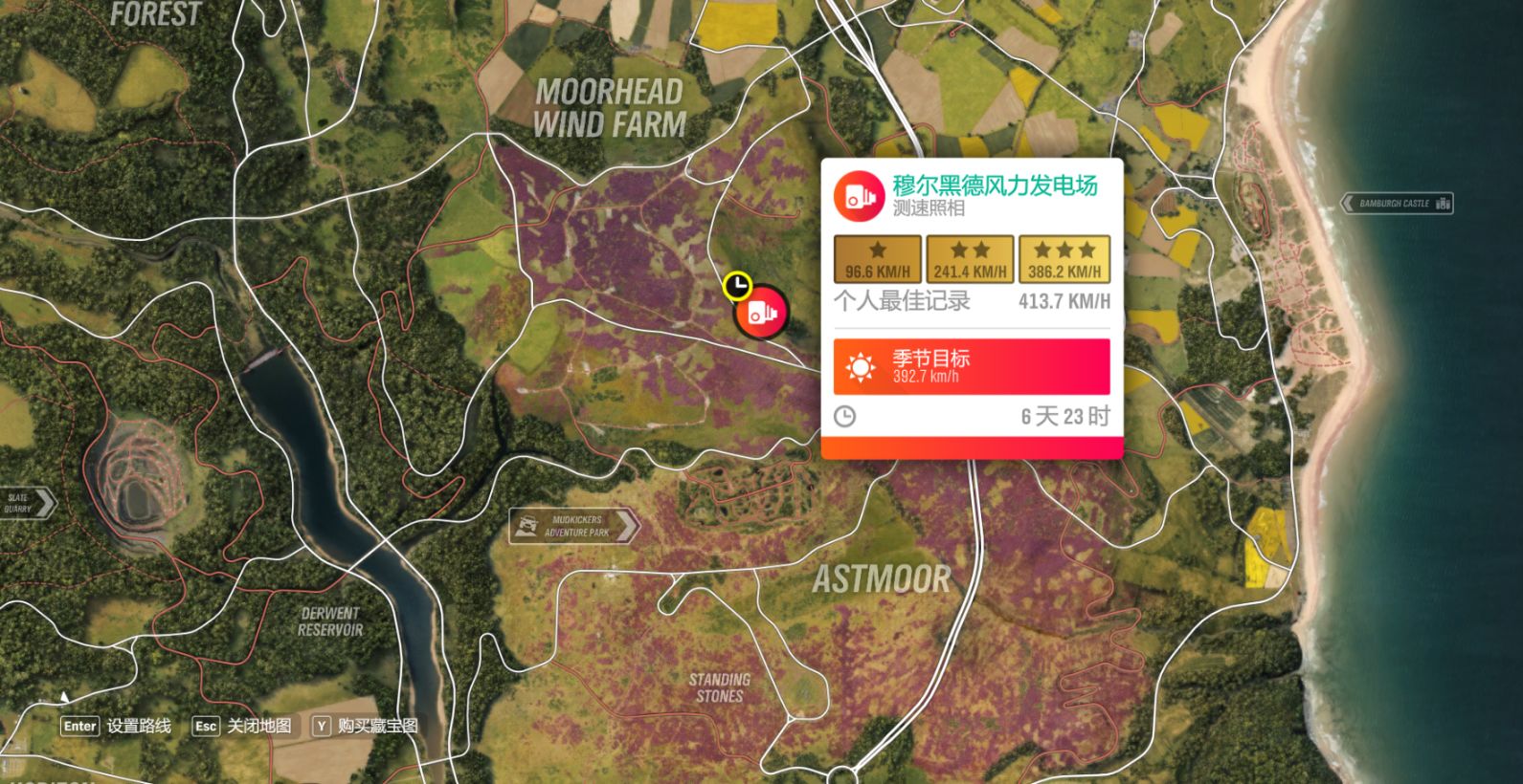 《极限竞速：地平线4》S53赛季夏季赛指南（稀有奖励周）