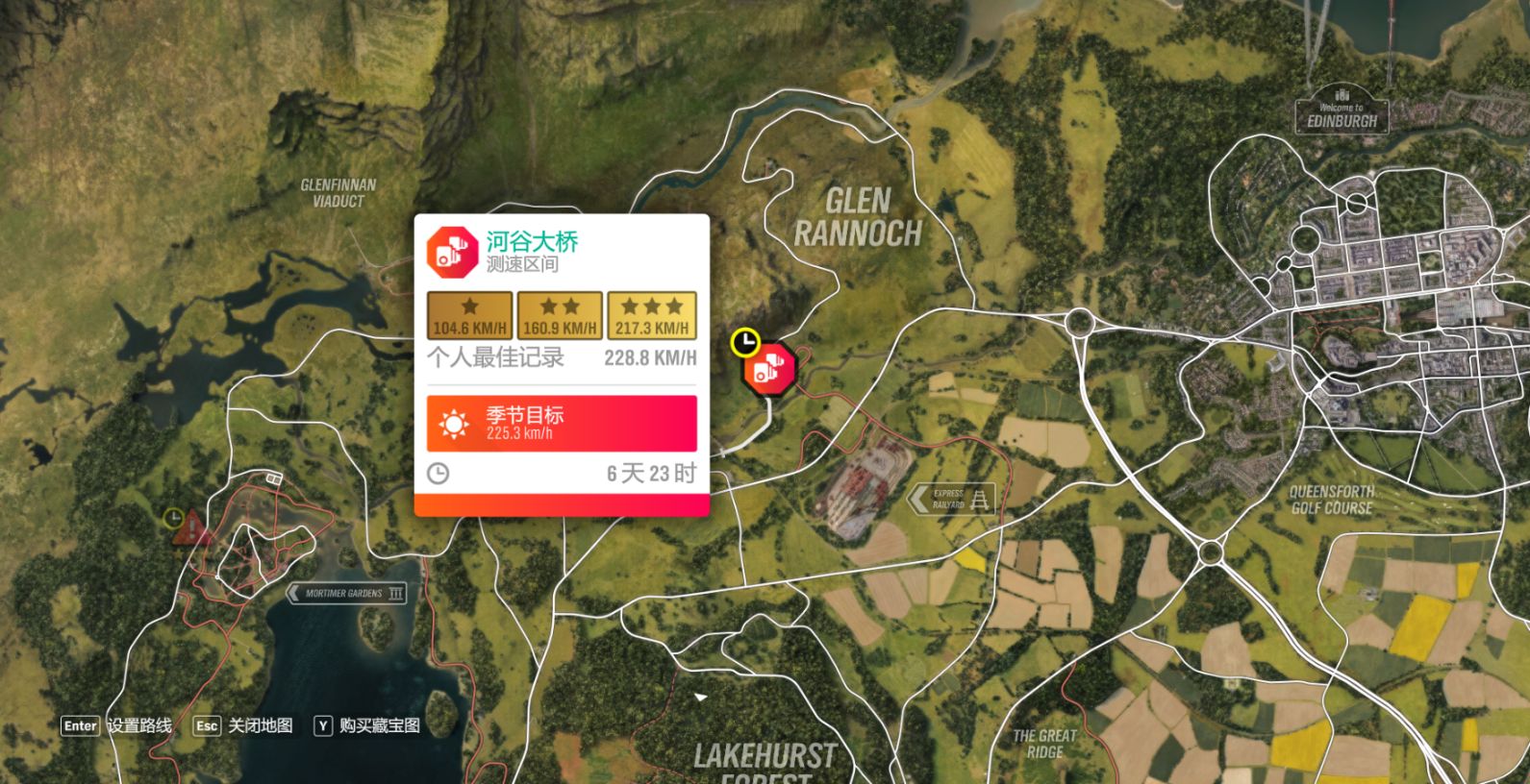 《极限竞速：地平线4》S53赛季夏季赛指南（稀有奖励周）