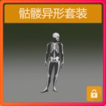 《极限竞速：地平线4》S53赛季夏季赛指南（稀有奖励周）