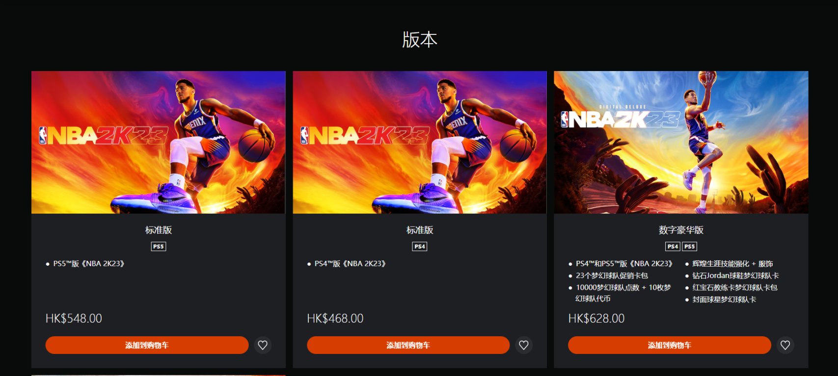 《NBA2K23》體驗報告：一個九分的罰球線扣籃-第13張