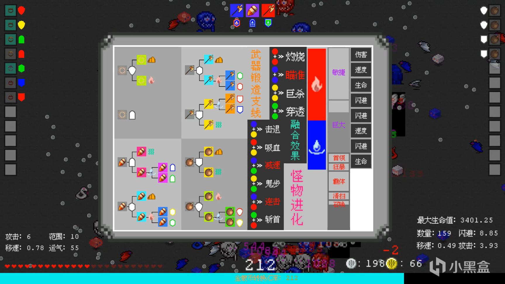 国产2D割草《锻灵》：怪物也会玩Rouge，随机变异本领强