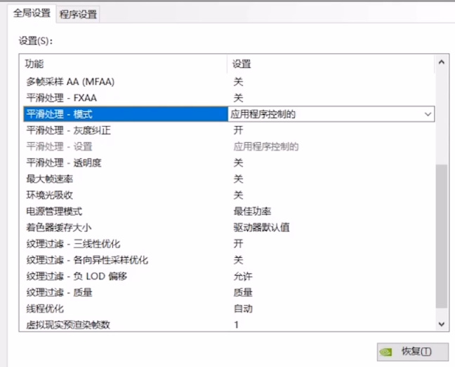 【決勝時刻®：現代戰爭®II 2022】18幀暴漲至91幀！決勝時刻19終極幀率優化指南!-第2張