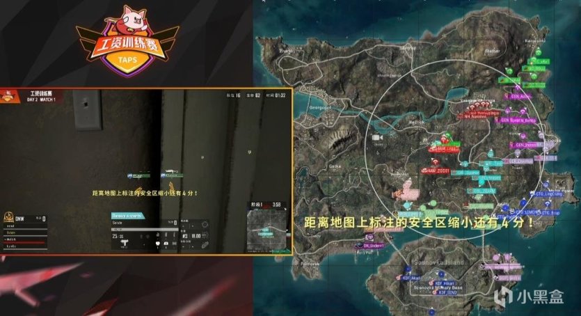 【绝地求生】TAPS工资训练赛D2第1场：NH势不可挡，CTG5杀吃鸡-第2张