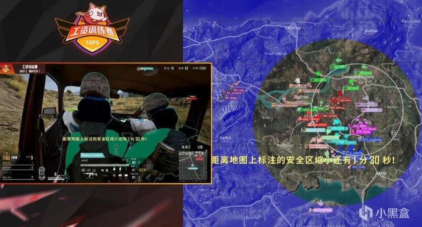 【绝地求生】TAPS工资训练赛D2第1场：NH势不可挡，CTG5杀吃鸡-第3张