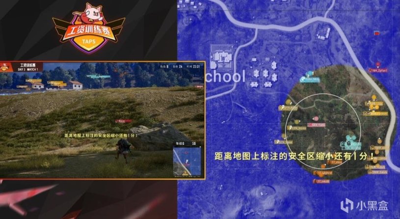 【绝地求生】TAPS工资训练赛D3第1场：17虽败犹荣，GEN7杀吃鸡-第7张