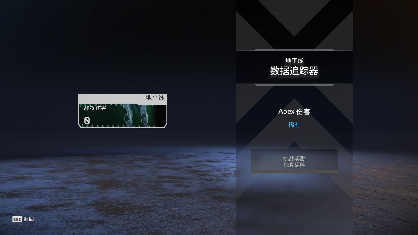 【Apex】收集活动商店更新[罗芭传家宝][2022.9.24]-第51张