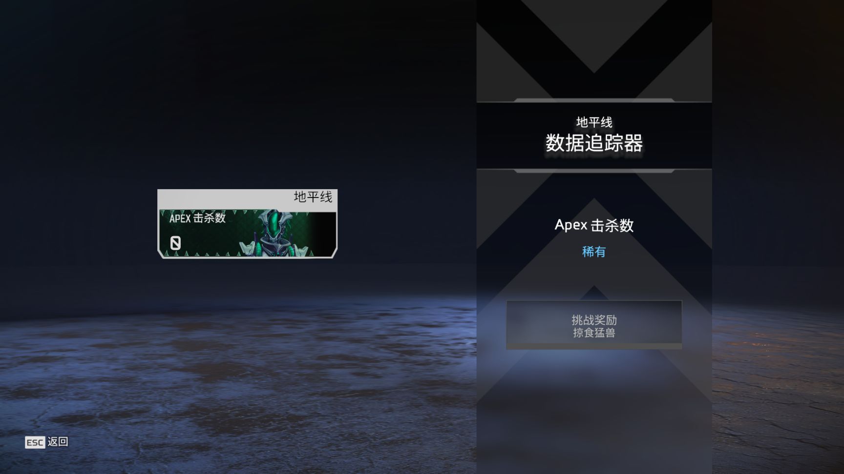 【Apex】收集活动商店更新[罗芭传家宝][2022.9.24]-第46张