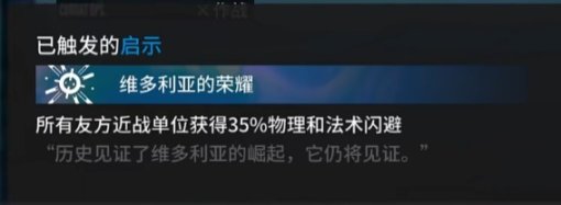 【明日方舟】全面備戰水月肉鴿！全面剖析講解新機制以及個人向的推薦幹員！-第8張