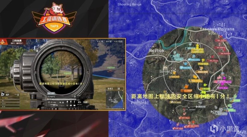 【绝地求生】TAPS工资训练赛D3第1场：17虽败犹荣，GEN7杀吃鸡-第4张