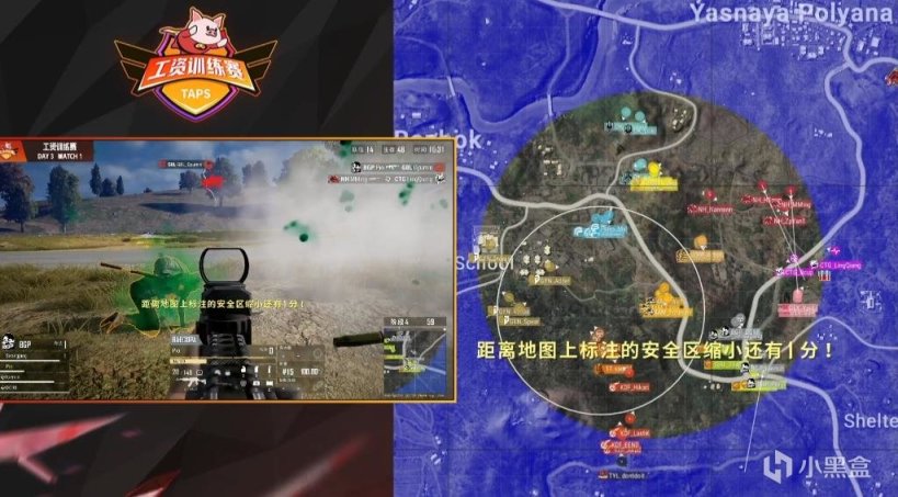 【绝地求生】TAPS工资训练赛D3第1场：17虽败犹荣，GEN7杀吃鸡-第5张
