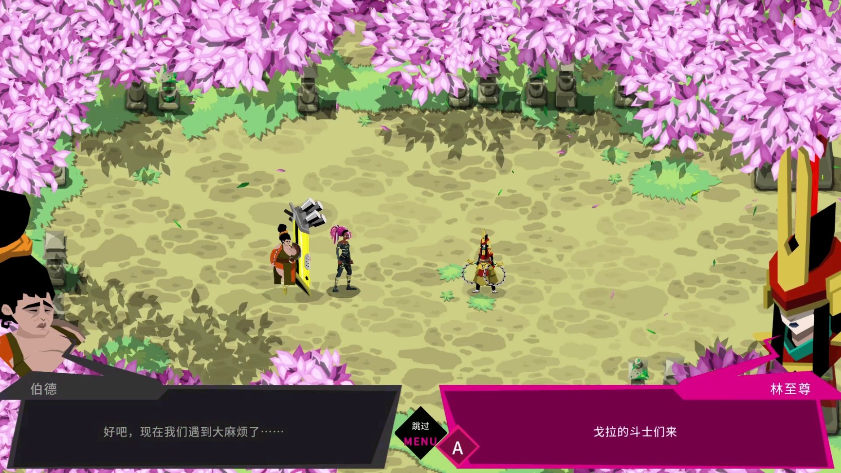 《网格之力》简评：复杂而精美，张扬着游戏人不经意的傲慢-第12张
