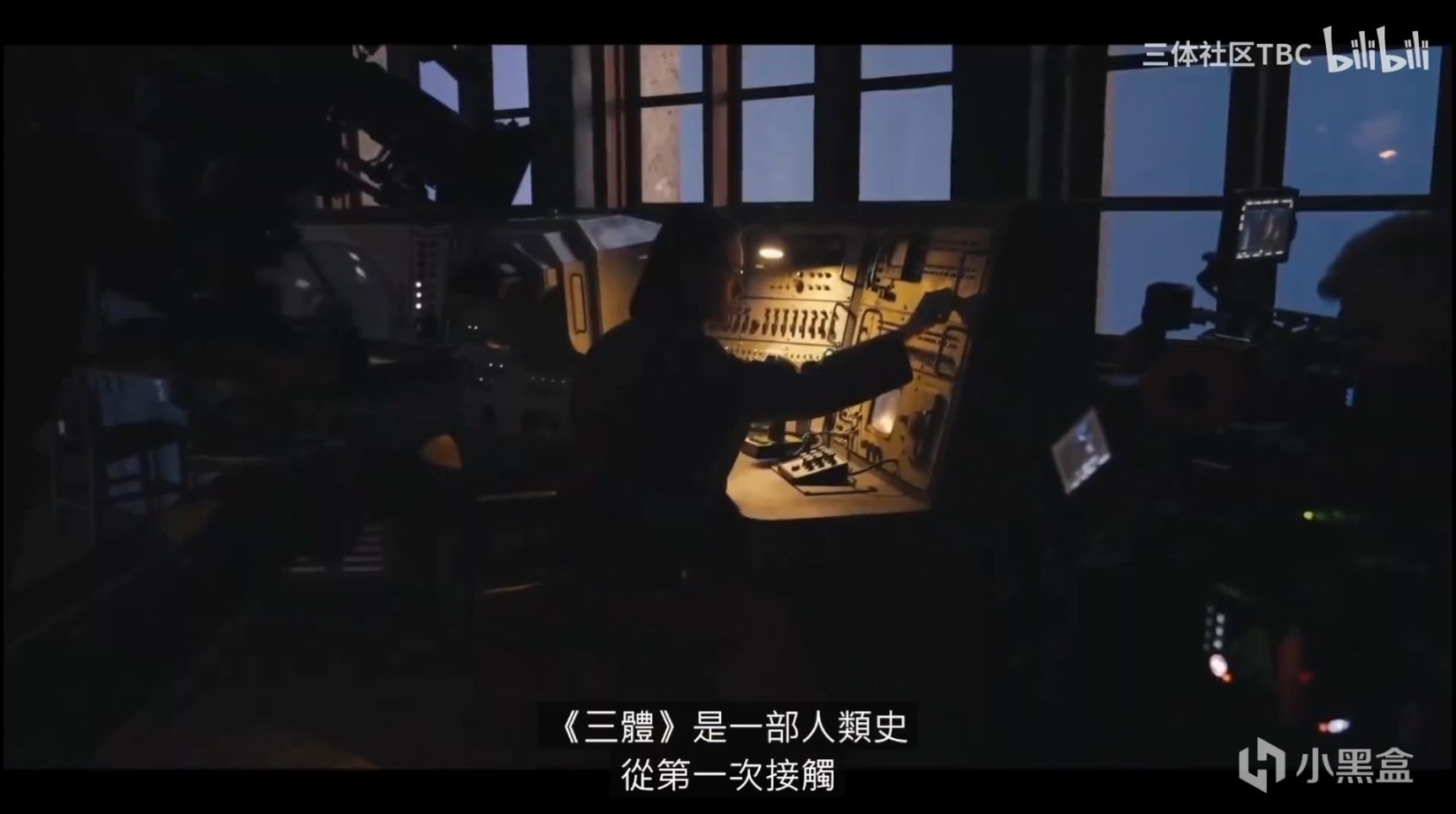 《三体》首季——权游编剧执导，奈飞版大战腾讯版！