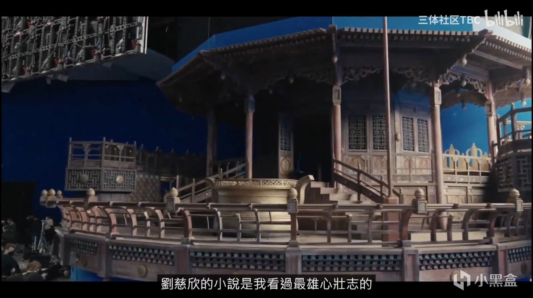 《三体》首季——权游编剧执导，奈飞版大战腾讯版！