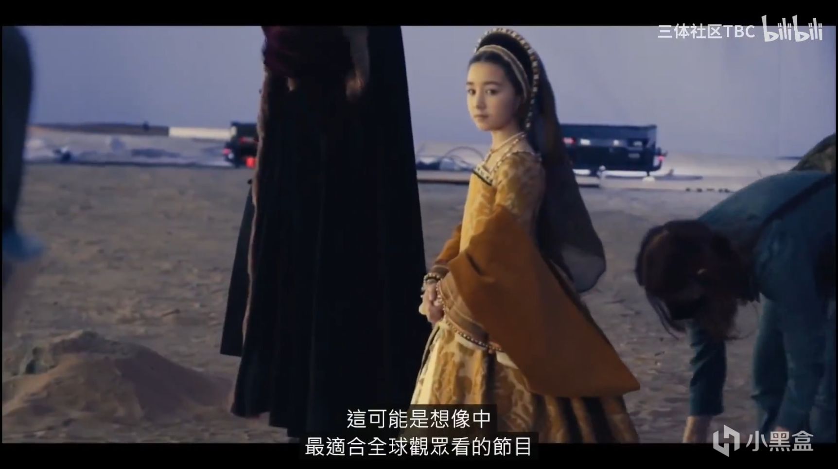 《三体》首季——权游编剧执导，奈飞版大战腾讯版！