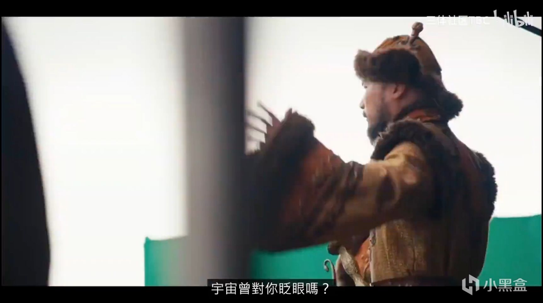 《三体》首季——权游编剧执导，奈飞版大战腾讯版！