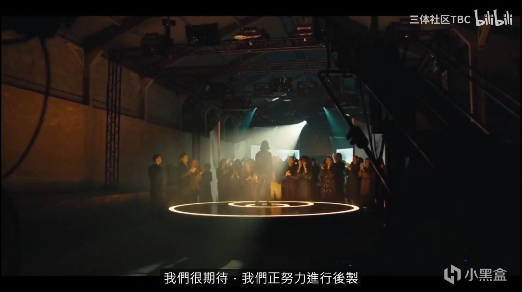 《三体》首季——权游编剧执导，奈飞版大战腾讯版！